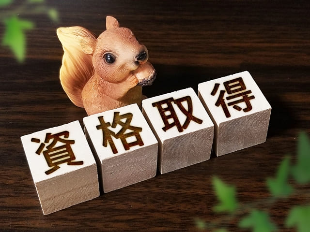 社員を大事にする